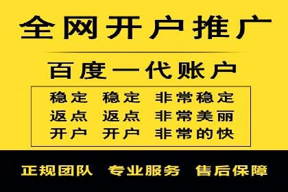 案例解读：如何用竞价推广提升转化率