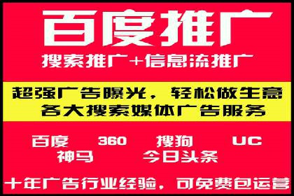 百度竞价包年案例：提升企业品牌影响力