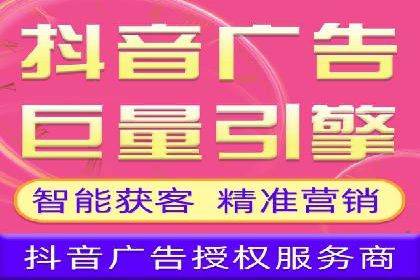 跨屏时代：信息流广告的整合推广策略